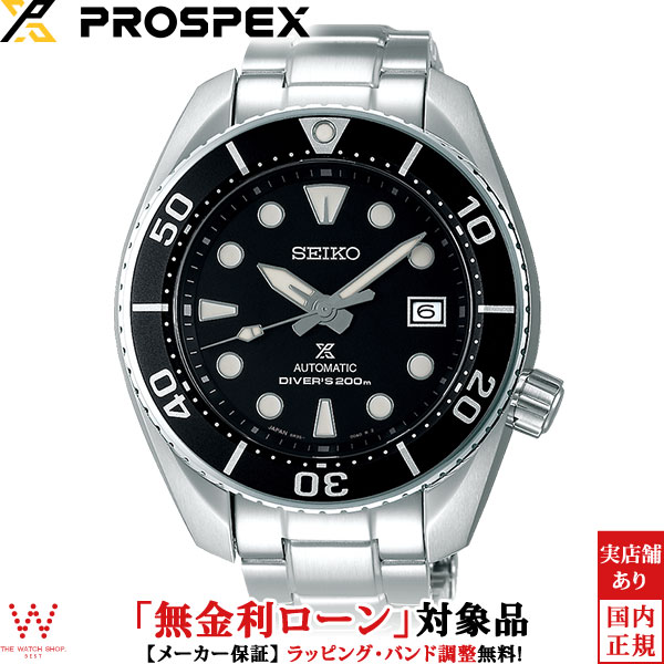 楽天市場】【先着!ノベルティ付】【無金利ローン可】【3年間無料