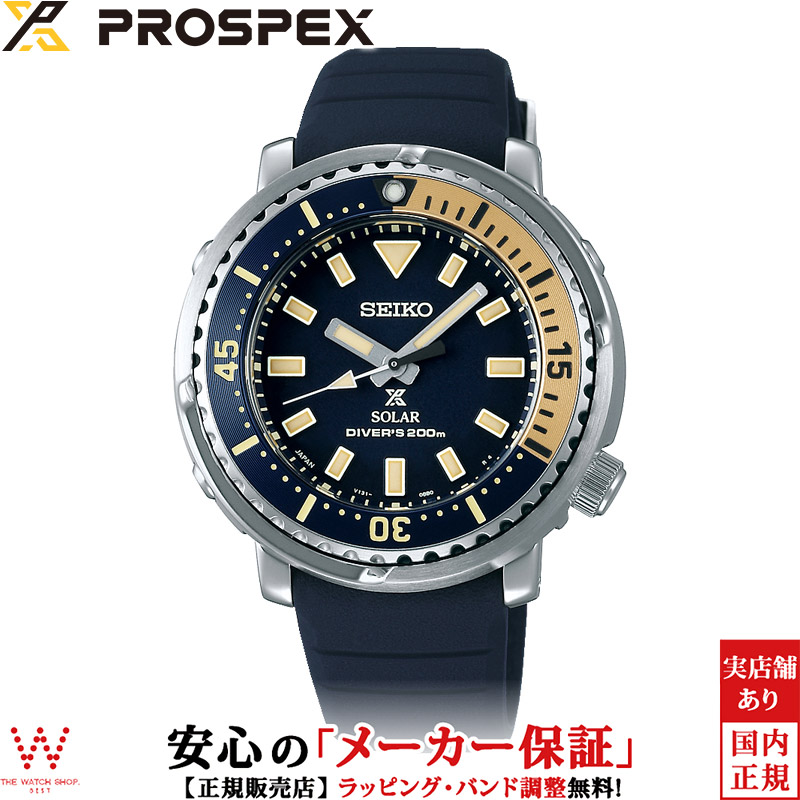 期間限定特価 2 000円offクーポン有 セイコー プロスペックス Seiko Prospex ダイバースキューバ ストリートシリーズ メンズ レディース 腕時計 時計 ソーラー ダイバー ウォッチ ツナ缶 ネイビー Stbq003w 値引きする En Nan Technicnan Ac Th