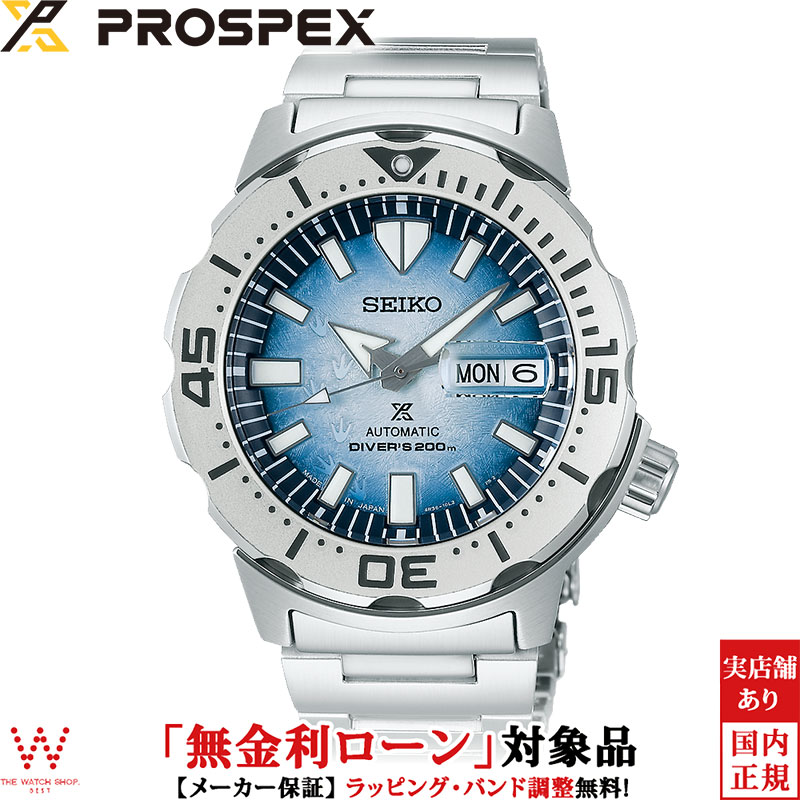 注目の福袋！ セイコー プロスペックス SEIKO PROSPEX ダイバー