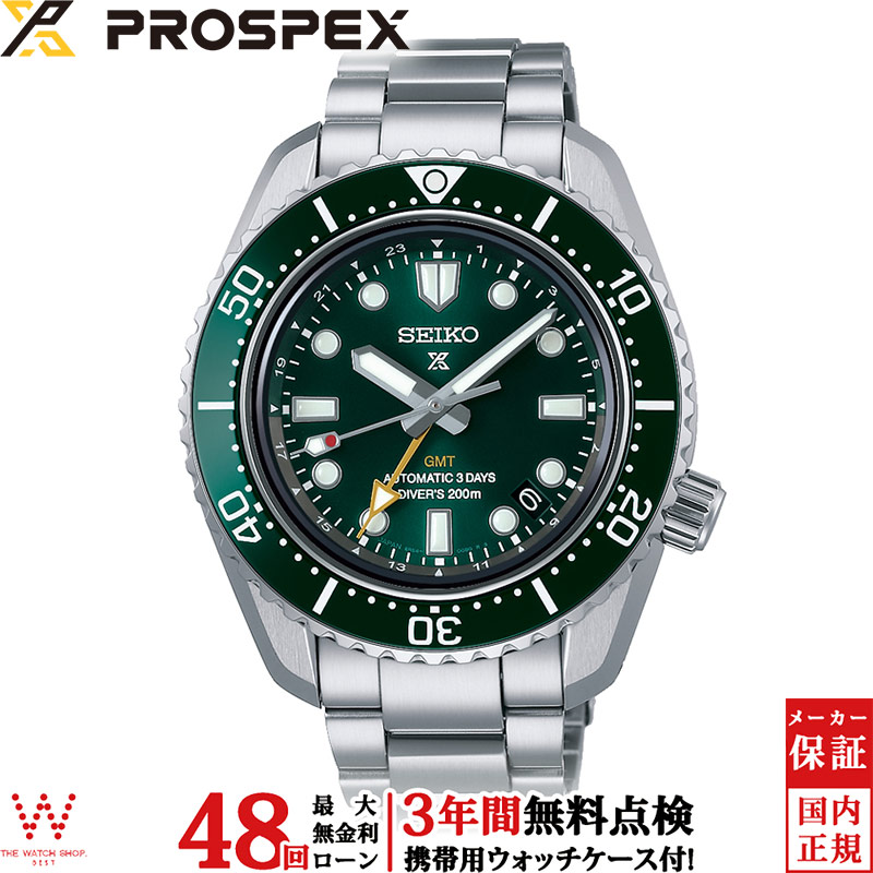 (保証有）セイコー PROSPEX プロスペックス SBEJ011 楽天市場】SEIKO セイコー PROSPEX プロスペックス ダイバー