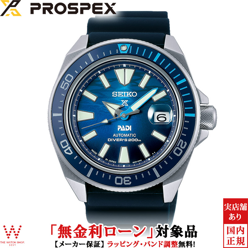 美品　SEIKO プロスペックス　SBDY015 2025年最新】SBDY015の人気アイテム - メルカリ