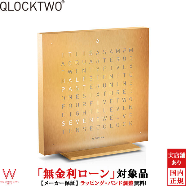 楽天市場】【2,000円OFFクーポン有】【無金利ローン可】 クロックツー