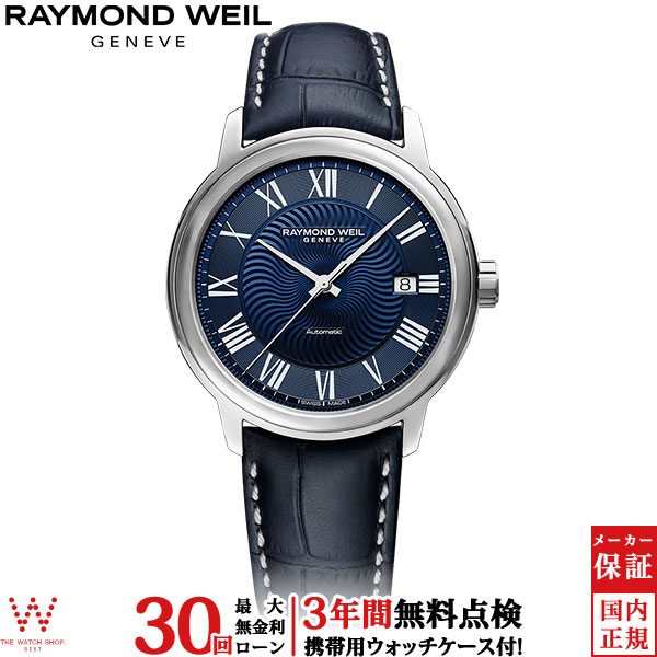時計 RAYMOND WEIL WATCH raymond-015_1st.jpg