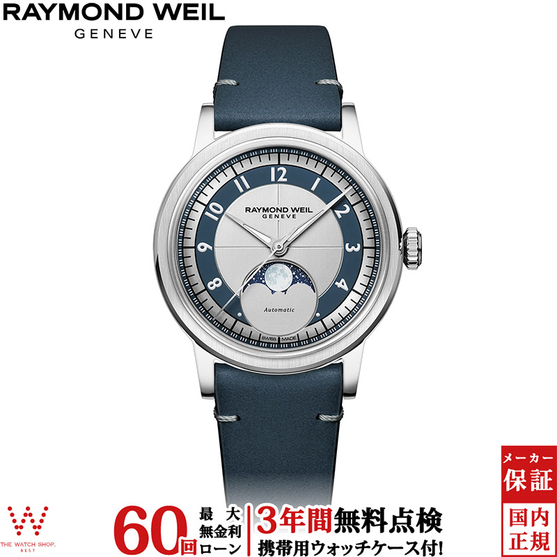 楽天市場】【5日限定！2000円OFFクーポン＆抽選で最大10000ptバック