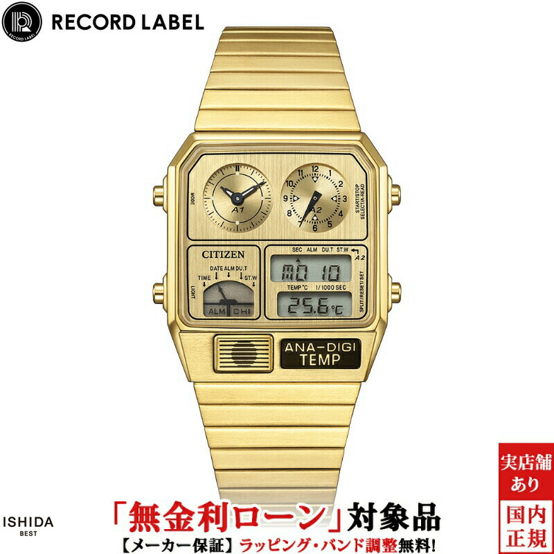 【意味有りげ】販売店名うつり変わりの貼り出し