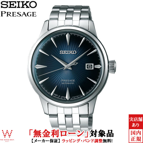 楽天市場】【正規品】SEIKO PRESAGE セイコー プレザージュ 自動