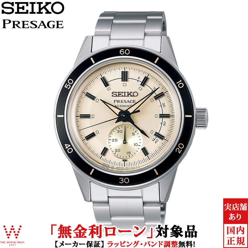 SEIKOセイコー PRESAGE プレザージュ 楽天市場】【おまけ付き】【日本製 逆輸入 SEIKO PRESAGE