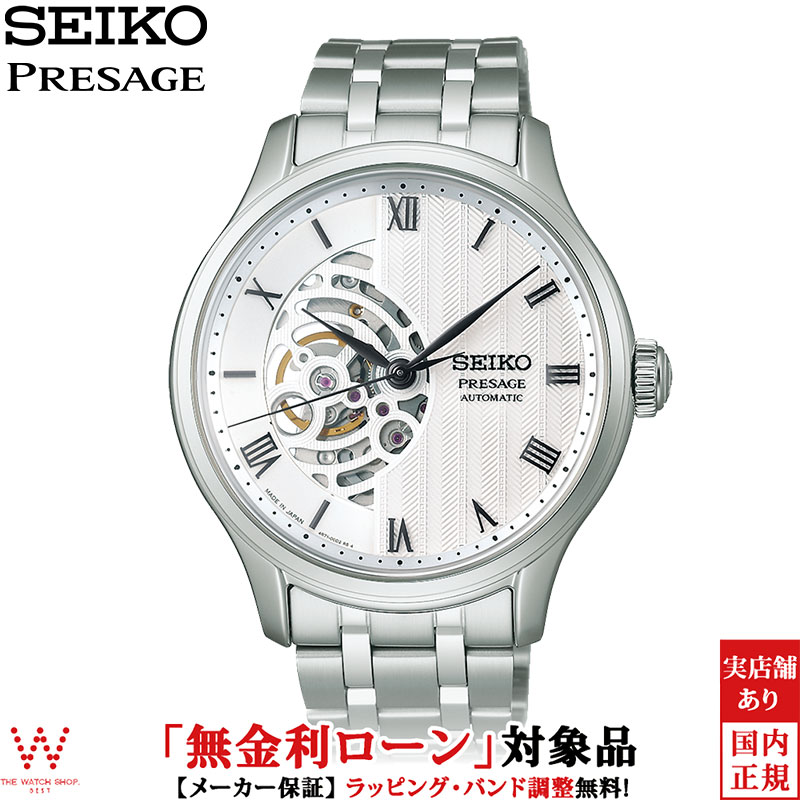 SEIKO SARX035 プレサージュ 自動巻き Amazon.co.jp: [セイコーウォッチ] 腕時計 プレザージュ
