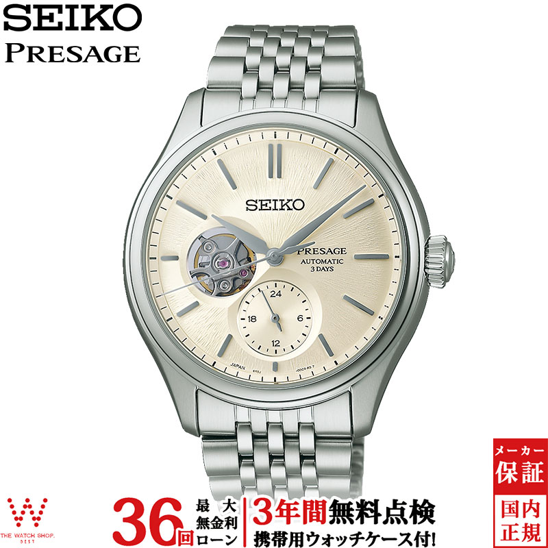 楽天市場】セイコー SEIKO プレザージュ SARX035【新品】メンズ 腕時計
