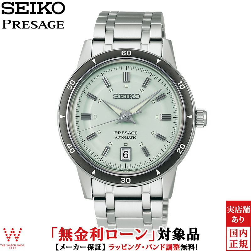 楽天市場】【おまけ付き】【日本製 逆輸入 SEIKO PRESAGE】セイコー