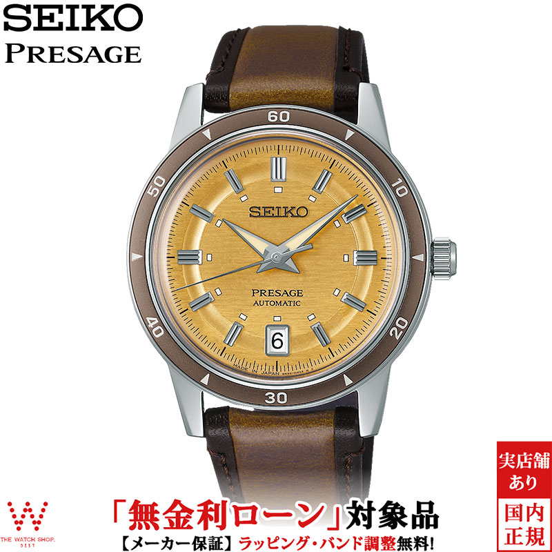時計　SEIKO　セイコー　ポケットウォッチ　手巻き式　木製 セイコー 懐中時計 手巻き 1971年製