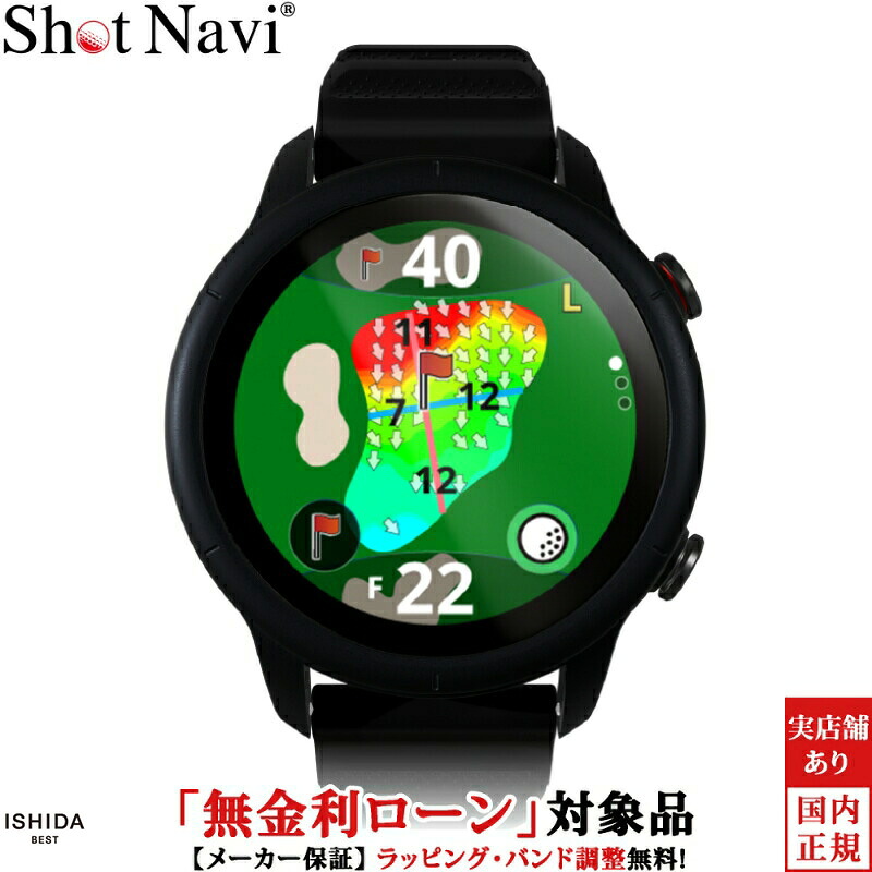 【無金利ローン可】ショットナビ Shot Navi ヴェリックス V12 VELLIX V12 VELLIX-V12 ゴルフ ウォッチ GPS グリーン タッチスクリーン 充電式クオーツ [ラッピング無料 内祝い ギフト]
