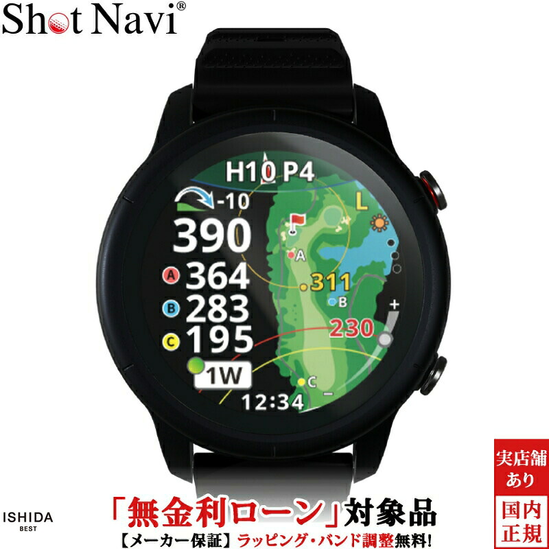 コスパ最強！アマズフィットおすすめスマートウォッチ引き合わせる！【Amazfit 特集】