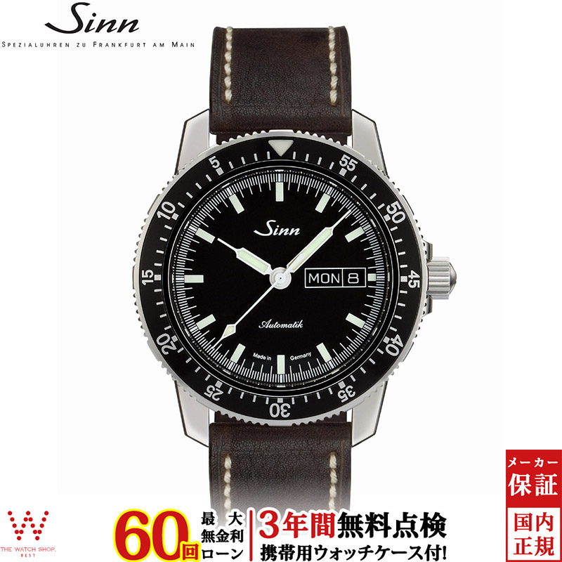 楽天市場】【無金利ローン可】【3年間無料点検付】 ジン Sinn