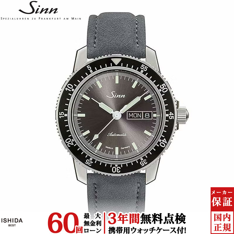【無金利ローン可】【3年間無料点検付】 ジン Sinn 104 メンズ 腕時計 時計 自動巻き 正規品 104.ST.SA.IA ドイツ製 ブランド ウォッチ 革ベルト 曜日 日付 カレンダー [ラッピング無料 内祝い ギフト]｜ISHIDA ONLINE