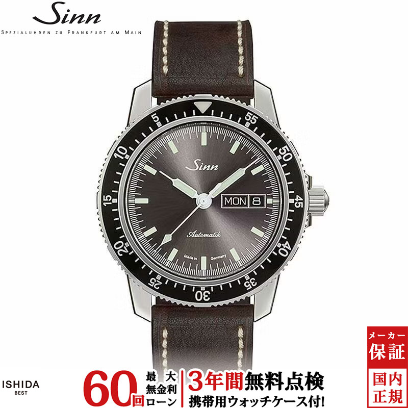 【無金利ローン可】【3年間無料点検付】 ジン Sinn 104 メンズ 腕時計 時計 自動巻き 正規品 104.ST.SA.IA ドイツ製 ブランド ウォッチ シンプル 革ベルト 曜日 日付 カレンダー [ラッピング無料 内祝い ギフト]｜ISHIDA ONLINE
