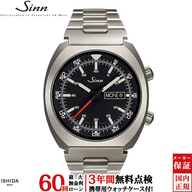 【無金利ローン可】【3年間無料点検付】 ジン Sinn 240 メンズ 腕時計 時計 自動巻き 正規品 240.ST-M ドイツ製 ブランド ウォッチ シンプル 曜日 日付 カレンダー [ラッピング無料 内祝い ギフト]