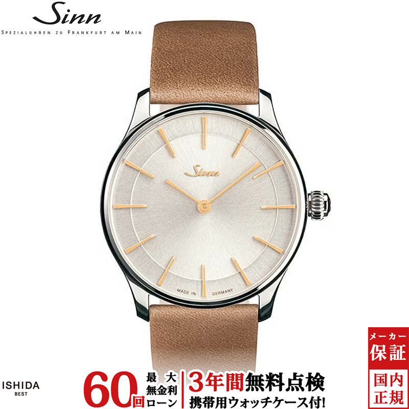 【無金利ローン可】【3年間無料点検付】 ジン Sinn 1736 メンズ 腕時計 時計 自動巻き 正規品 1736.ST.I.4N ドイツ製 ブランド ウォッチ 革バンド 上品 シンプル [ラッピング無料 内祝い ギフト]