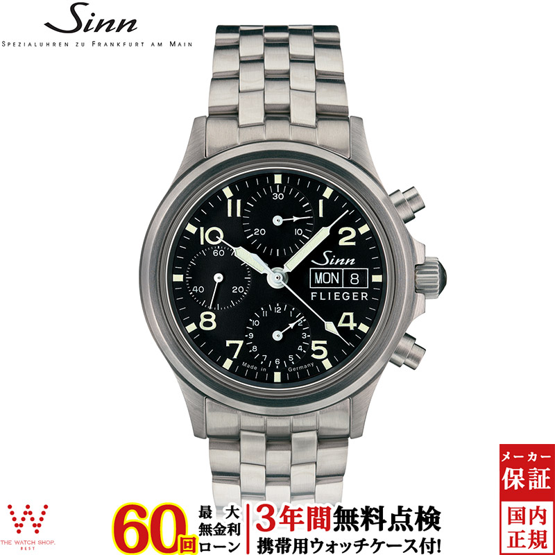 楽天市場】【無金利ローン可】【3年間無料点検付】 ジン Sinn 556