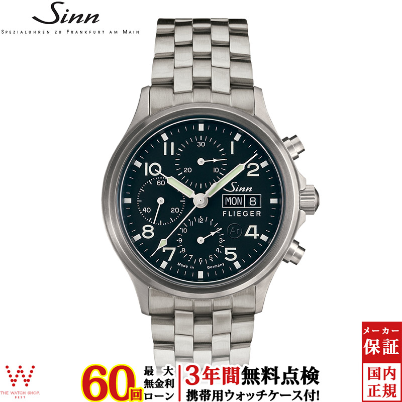 楽天市場】【無金利ローン可】【3年間無料点検付】 ジン Sinn
