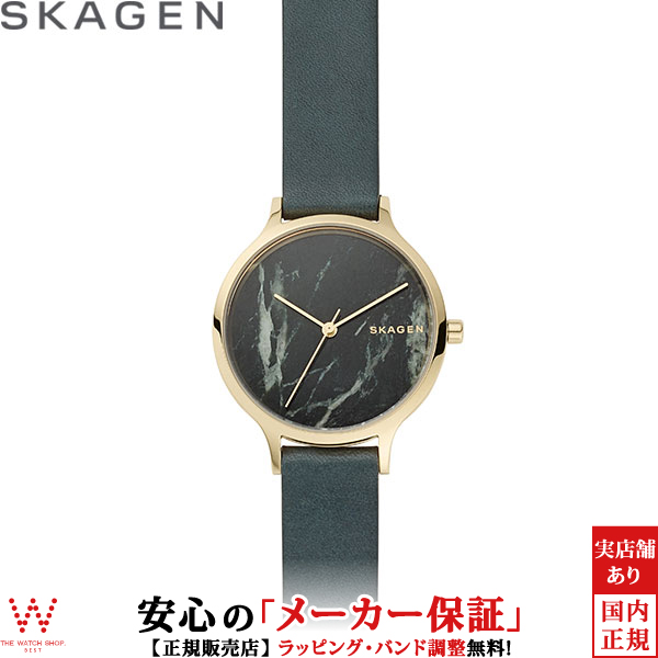 新色登場 スカーゲン Skagen 腕時計 Anita Skw27 Saleアイテム Www Premiervbleague Com