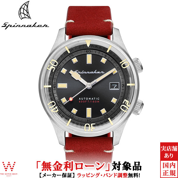 スピニカー ブラッドナー 楽天市場】スピニカー ブラッドナーの通販