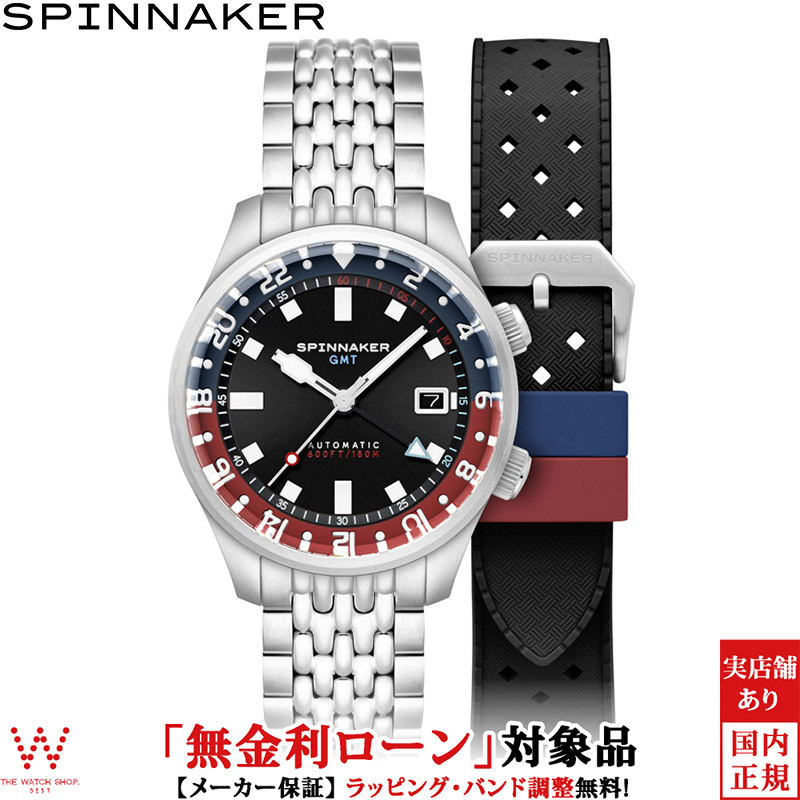 楽天市場】【国内菅原靴店のみの取扱！】【日本限定10本 世界