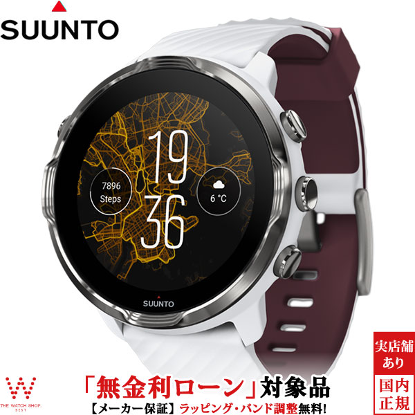 楽天市場】【無金利ローン可】 スント SUUNTO 7 STONE GRAY TITANIUM