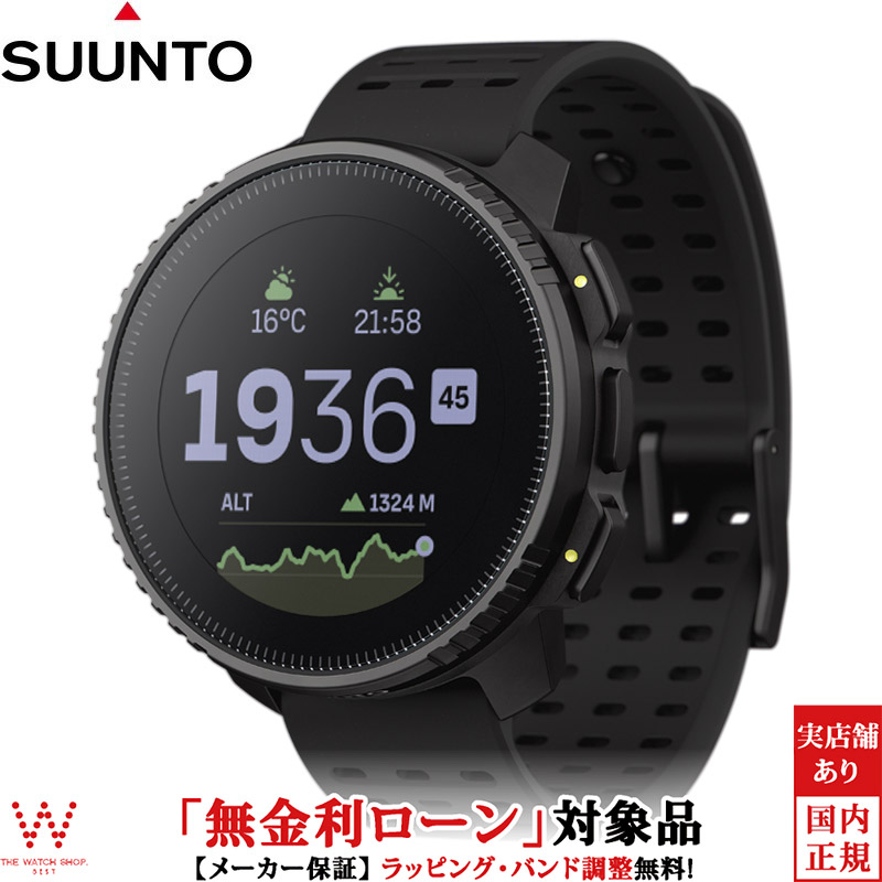楽天市場】SUUNTO Vector XBLACK スント ヴェクター ベクター エックス