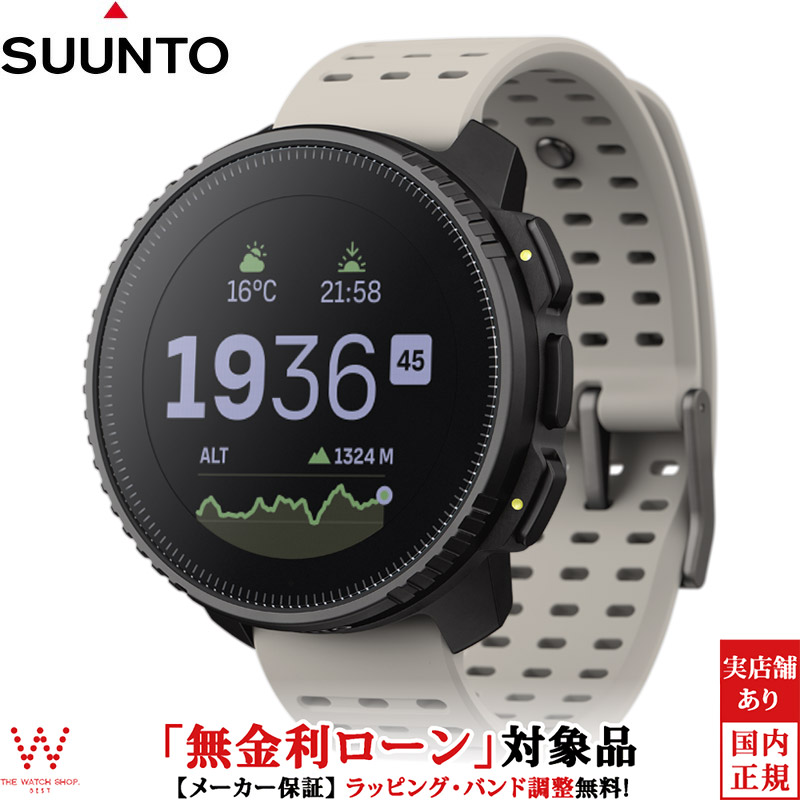 suunto-228_1st.jpg