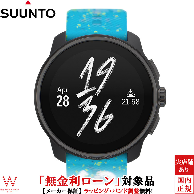 【楽天市場】【無金利ローン可】 スント SUUNTO レースS パワーブルー RACE S Power Blue SS051015000