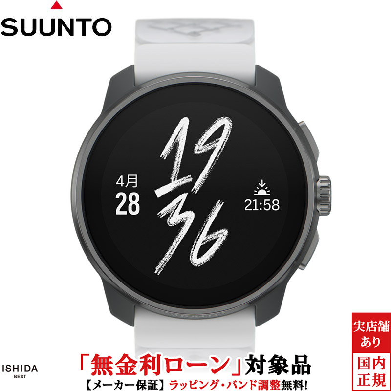 【無金利ローン可】 スント SUUNTO レースS チタニウム カナリア RACE S Titanium Canary SS051105000 メンズ スマートウォッチ GPS ランニングウォッチ スポーツ 登山 筋トレ アウトドア 血中酸素 睡眠 [ラッピング無料 内祝い ギフト] 44,880円