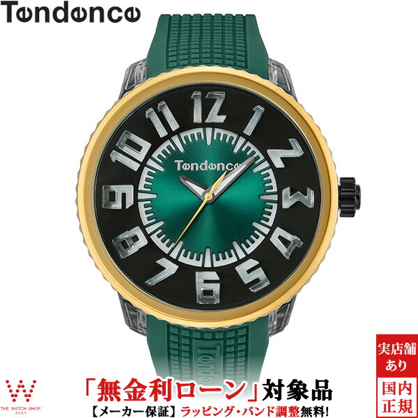 Tendence テンデンス　TY532003 フラッシュ ※新品未使用品 Tendence(テンデンス）FLASH(フラッシュ）2018モデル TY532003