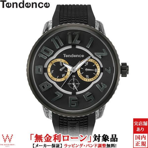 楽天市場】【30％OFF SALE】【無金利ローン可】 テンデンス