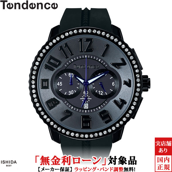 【2,000円OFFクーポン有】【無金利ローン可】 テンデンス TENDENCE アルテックラグジュアリー Alutech Luxury TY146009 クリスタルストーン アルミニウム ブラック メンズ レディース 腕時計 時計[ラッピング無料 内祝い ギフト]｜ISHIDA ONLINE