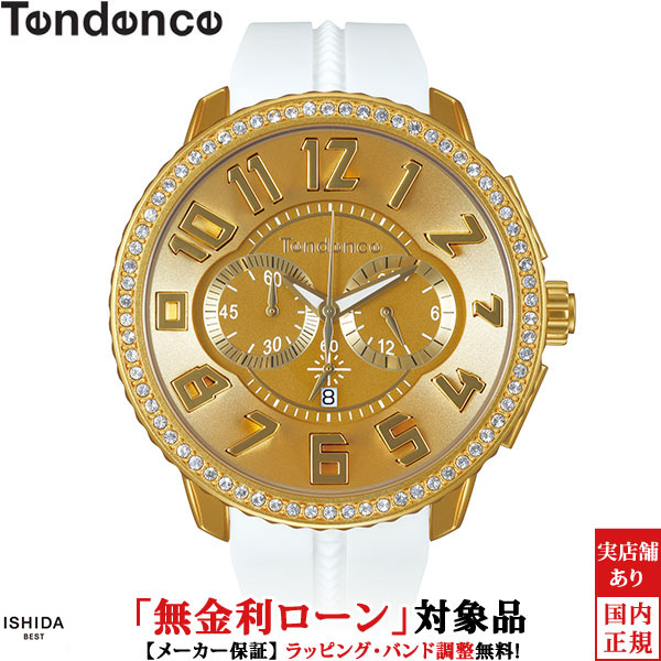 【2,000円OFFクーポン有】【無金利ローン可】 テンデンス TENDENCE アルテックラグジュアリー Alutech Luxury TY146010 クリスタルストーン アルミニウム ホワイト メンズ レディース 腕時計 時計[ラッピング無料 内祝い ギフト]｜ISHIDA ONLINE