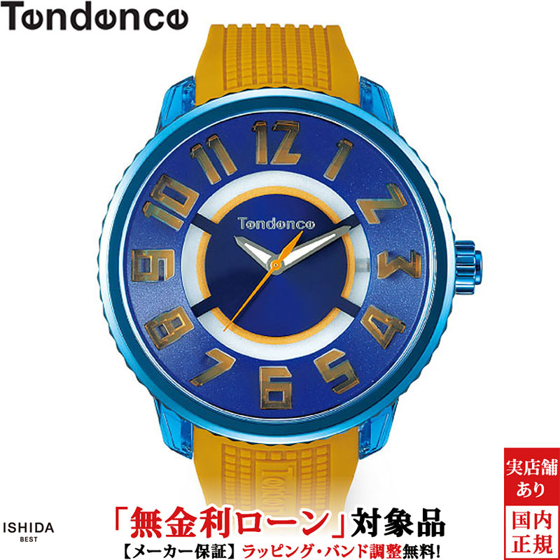 【2,000円OFFクーポン有】【無金利ローン可】 テンデンス TENDENCE フラッシュ ストリート FLASH Street TY532012 LED内蔵 夜光 ナイロン シリコン レインボー メンズ レディース 腕時計 時計[ラッピング無料 内祝い ギフト]｜ISHIDA ONLINE
