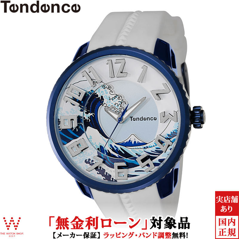 楽天市場 ノベルティ付 無金利ローン可 テンデンス Tendence ジャパン アイコン ホクサイ Japan Icon Hokusai 限定モデル メンズ 腕時計 時計 おしゃれ 北斎 デザイン ホワイト Ty 誕生日 プレゼント 贈り物 ギフト The Watch Shop