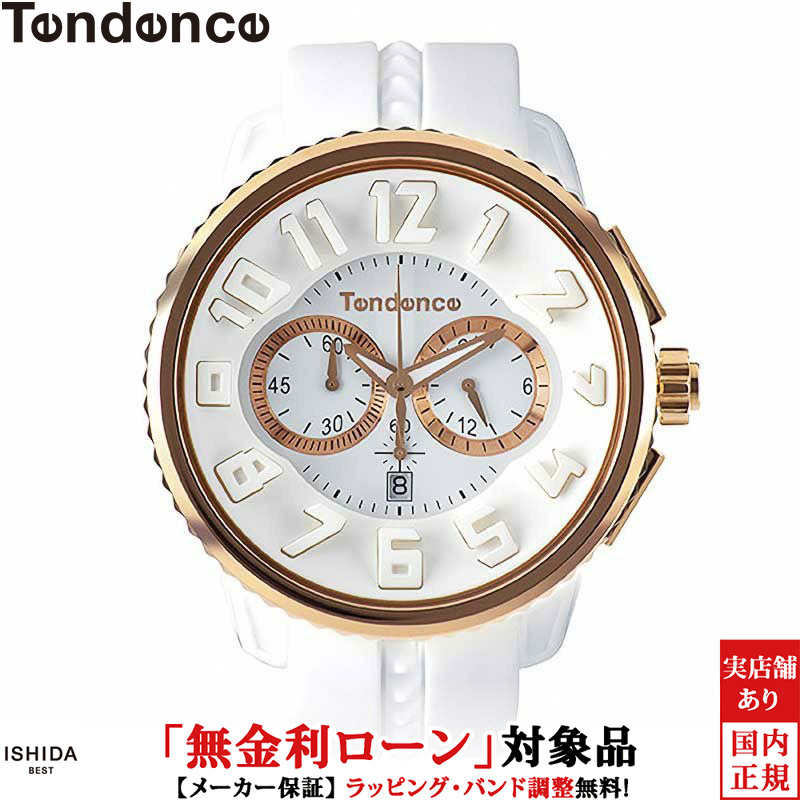 【無金利ローン可】 テンデンス TENDENCE ガリバーラウンド GULLIVER Round TG046014 メンズ 腕時計 時計 クロノグラフ おしゃれ カジュアル ウォッチ シリコン [ラッピング無料 内祝い ギフト]