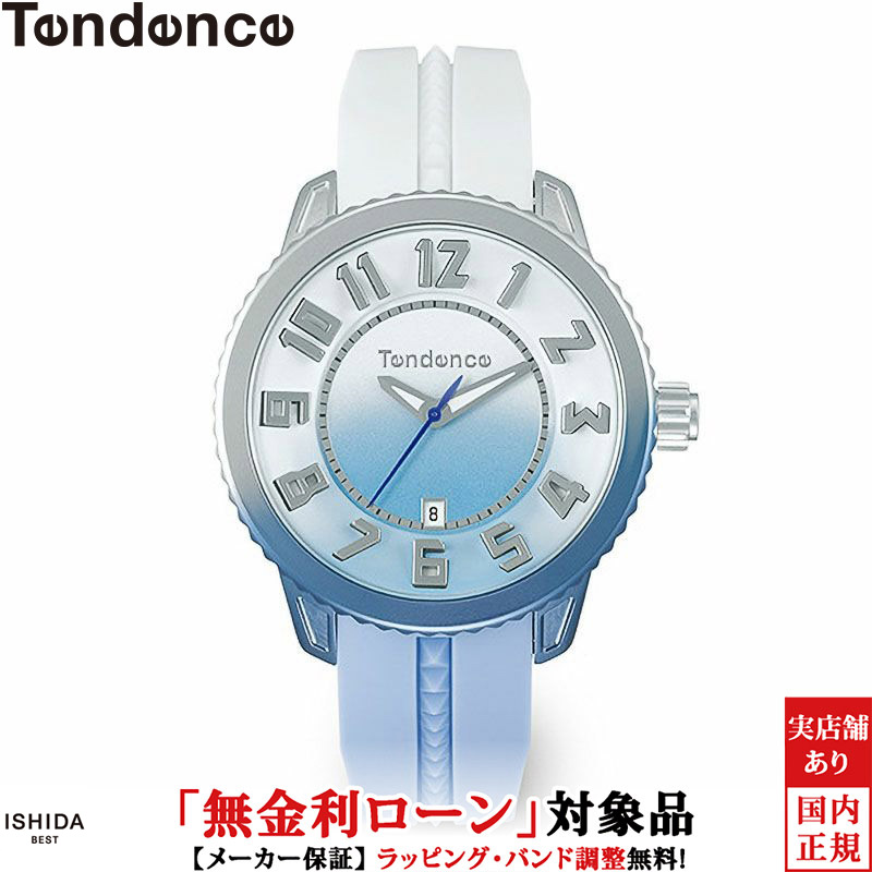 【無金利ローン可】 テンデンス TENDENCE ディカラー ミディアム De\'Color Medium TY933001 メンズ 腕時計 時計 おしゃれ カジュアル ウォッチ シリコン グラデーションカラー [ラッピング無料 内祝い ギフト]
