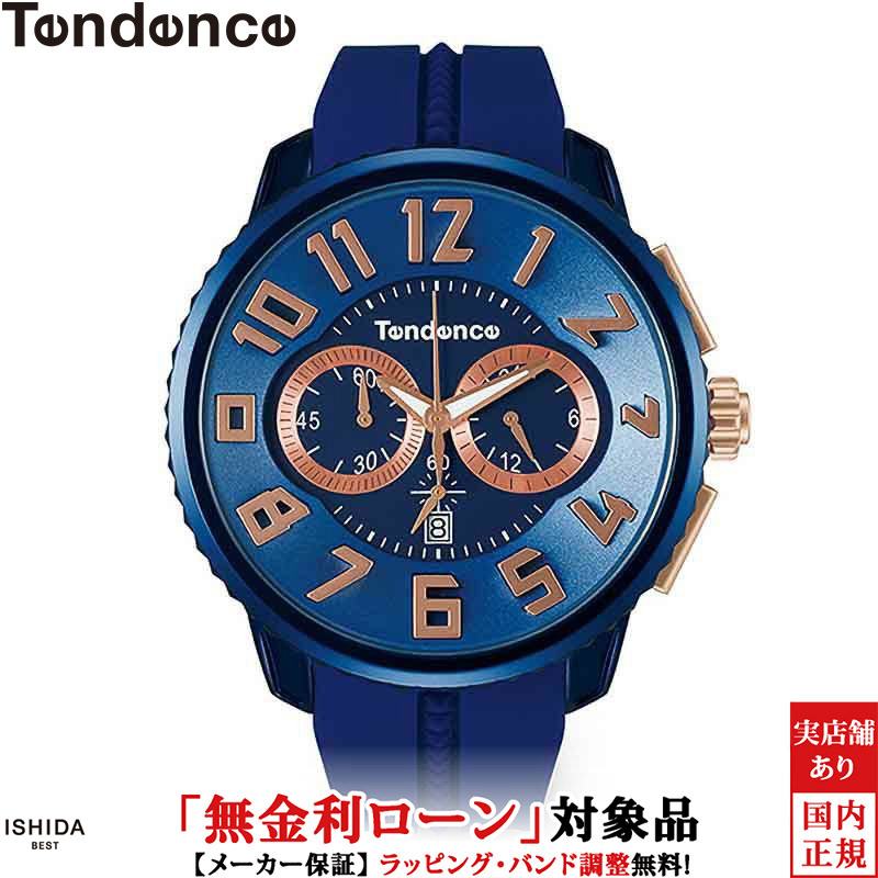 【無金利ローン可】 テンデンス TENDENCE アルテック ガリバー ALUTECH Gulliver TY146008 メンズ 腕時計 時計 クロノグラフ おしゃれ カジュアル ウォッチ シリコン [ラッピング無料 内祝い ギフト]