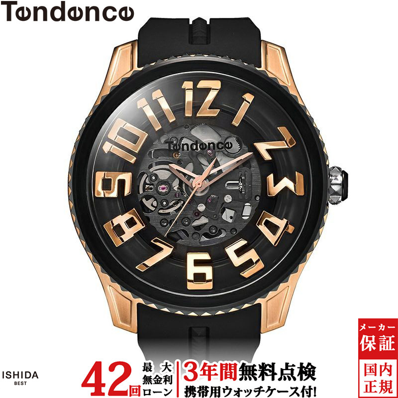 【10,000円クーポン/10日2時迄】【無金利ローン可】【3年間無料点検付】 テンデンス TENDENCE ミラースカイ MIRROR SKY TY230002 メンズ 腕時計 時計 自動巻き 機械式 替えベゼル付 おしゃれ ラグジュアリー デザイン ウォッチ [ラッピング無料 内祝い ギフト]
