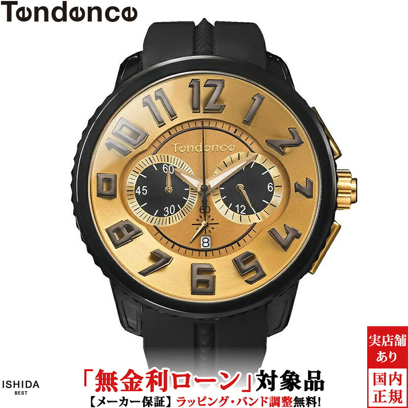 【無金利ローン可】 テンデンス TENDENCE ガリバー ゴールド GULLIVER GOLD TY046027 メンズ 腕時計 時計 ビッグフェイス 50mm おしゃれ デザイン カジュアル ウォッチ [ラッピング無料 内祝い ギフト]