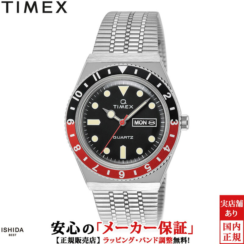 【1,000円クーポン/10日2時迄】タイメックス TIMEX タイメックス キュー [TIMEX Q] メンズ レディース 腕時計 時計 日付 曜日 コークベゼル ビンテージ カジュアル ストリート ブラック TW2U61300[ラッピング無料 内祝い ギフト]