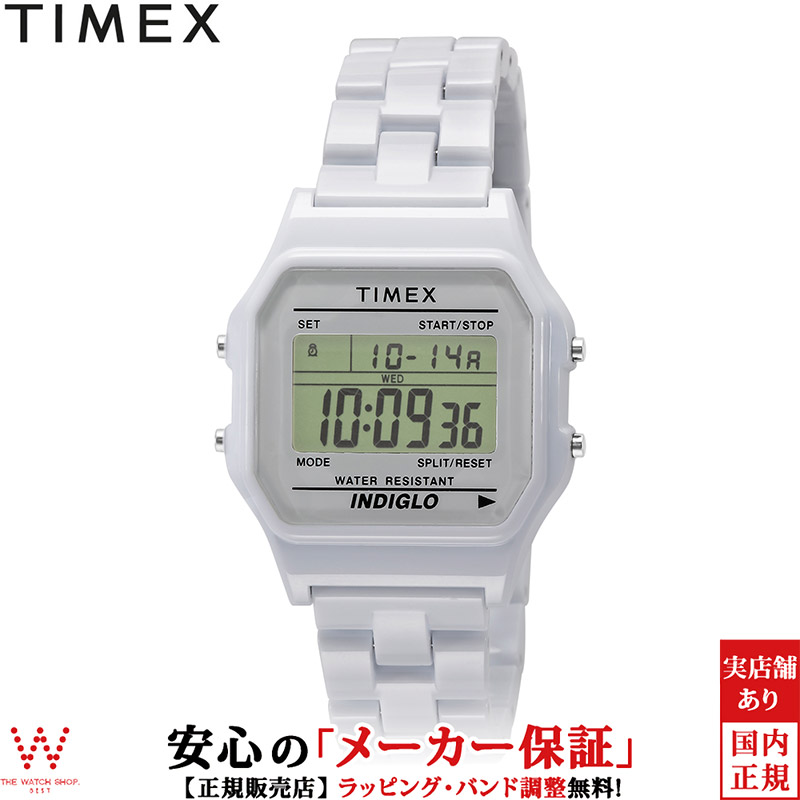楽天市場 タイメックス Timex クラシック タイルコレクション クラシック デジタル 32mm メンズ レディース 腕時計 時計 クォーツ カジュアル ウォッチ 軽い シンプル おしゃれ ホワイト Tw2v20100 誕生日 プレゼント クリスマス The Watch Shop