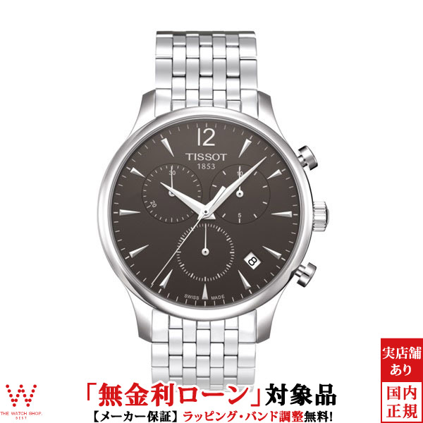 ティソ tissot トラディション tradition クラシック 楽天市場】TISSOT ティソ ティークラシック トラディション