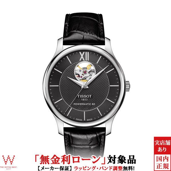 TISSOT VISODATE ティソ T019430B 自動巻き 稼動品 TISSOT VISODATE ティソ T019430B 自動巻き 稼動品