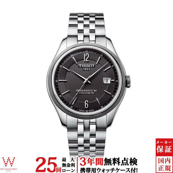 美品 TISSOT BALLADE AUTOMATIC 腕時計 早割 - www.woodpreneurlife.com