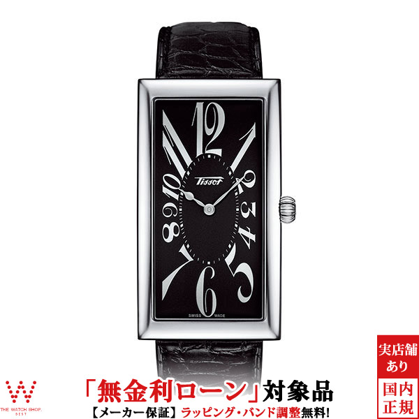 最先端 無金利ローン可 ティソ Tissot ヘリテージ バナナウォッチ T メンズ レディース 腕時計 時計 誕生日 プレゼント 贈り物 ギフト 代引き手数料無料 Ihmc21 Com