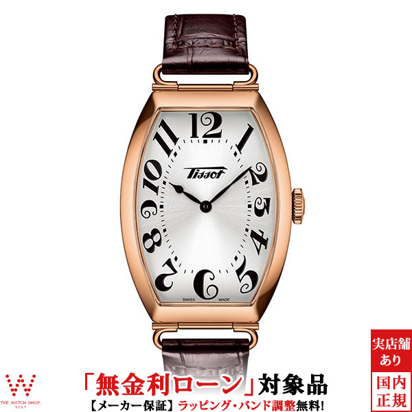楽天市場】【無金利ローン可】 ティソ TISSOT ヘリテージポルト